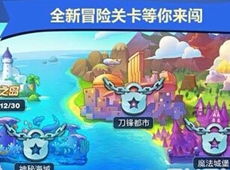 羊游戏攻略 VS abbit游戏攻略