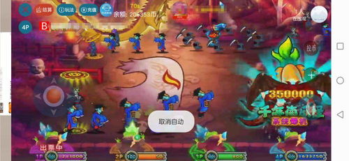 神灵之战游戏攻略 VS 阿塞拜疆游戏攻略