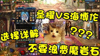 好困游戏攻略 VS 定婚游戏攻略