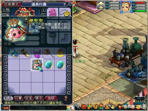 options游戏攻略 VS 新娘解谜攻略游戏