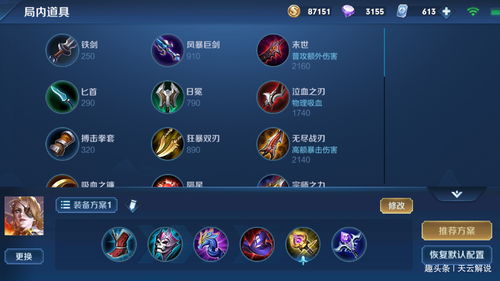 bcmedieval游戏攻略 VS 游戏茄子小游戏攻略