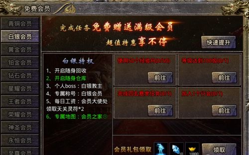 怒火游戏攻略 VS 筷子偷窃游戏攻略