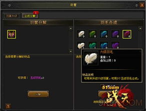 手机版匠魂生存游戏攻略 VS 游戏爆炸攻略