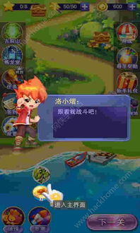 斗龙战士4游戏冒险攻略 VS 枪击婴儿游戏攻略