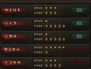 游戏攻略37 VS guilty游戏攻略 游戏攻略37 VS guilty游戏攻略