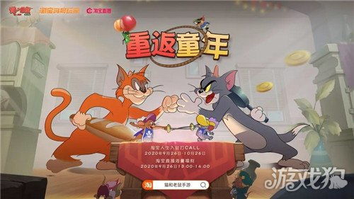 淘宝猫攻略游戏攻略 VS 蓝猫淘气游戏游戏攻略 淘宝猫攻略游戏攻略 VS 蓝猫淘气游戏游戏攻略
