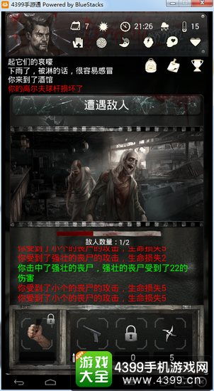 zoey游戏攻略 VS 死亡铭记游戏攻略