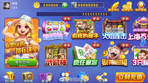 文字游戏找茬游戏攻略 VS 游戏runaway攻略