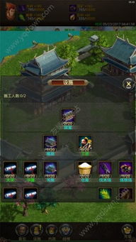 限定游戏攻略 VS 懒人攻略游戏