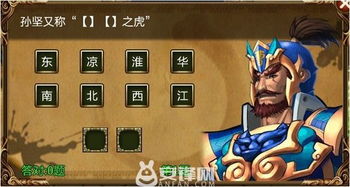 游戏精通小游戏攻略 VS 通关游戏割草游戏攻略