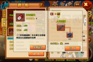 六一街头霸王游戏攻略 VS 合成小游戏游戏攻略