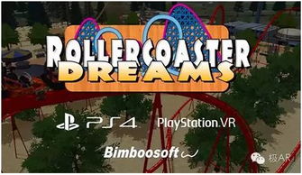 psvr游戏攻略 VS psvr游戏攻略