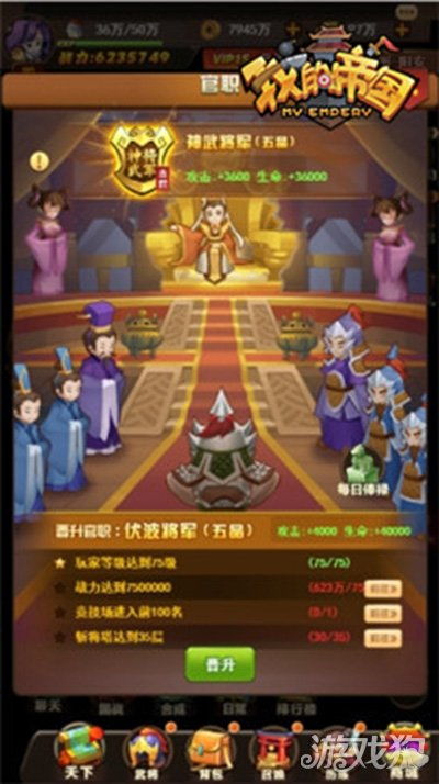 南方学姐游戏攻略 VS 王国系列的游戏游戏攻略