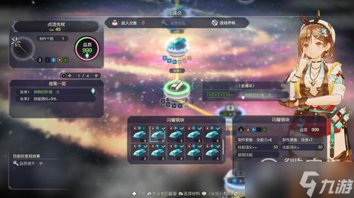 zoey游戏攻略 VS 黄金翡翠游戏攻略