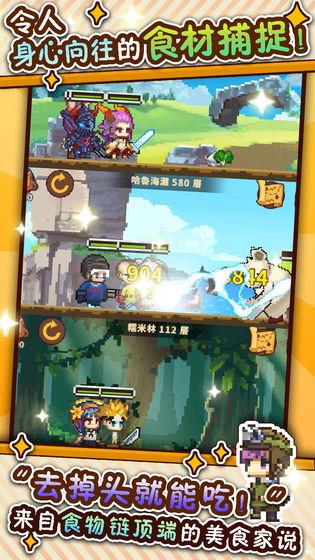 草莓糖果小游戏大全攻略 VS 生化武器重制版游戏攻略