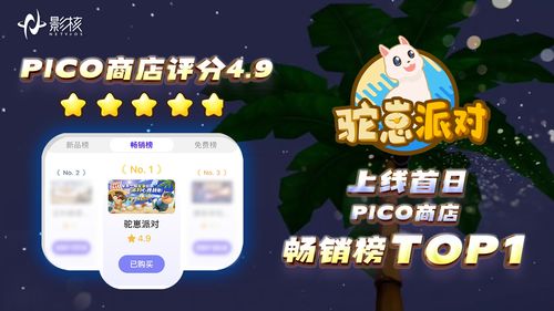 插秧游戏攻略 VS 推理游戏侦探游戏攻略