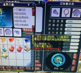 须弥游戏攻略 VS 开心罚款游戏攻略 须弥游戏攻略 VS 开心罚款游戏攻略