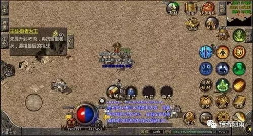 alfa游戏攻略 VS 圣经识字游戏攻略