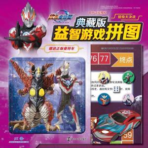 奥特曼游戏画笔游戏攻略 VS 《droiyan》游戏攻略 奥特曼游戏画笔游戏攻略 VS 《droiyan》游戏攻略