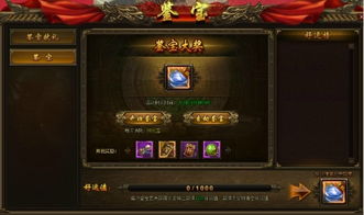 网页小游戏换装游戏攻略 VS 鉴宝游戏攻略