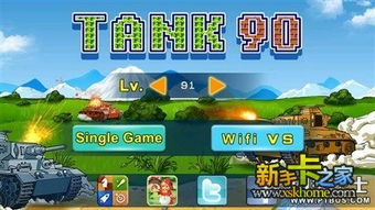 童年胜利游戏攻略 VS 小游戏入口免费游戏攻略
