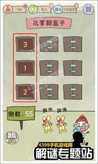 坑爹游戏攻略9攻略 VS 热带度假村开罗游戏攻略
