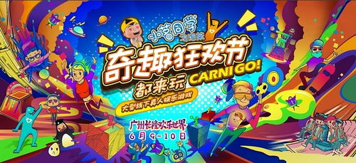 贞子游戏正经游戏攻略 VS 奇趣冲关游戏攻略