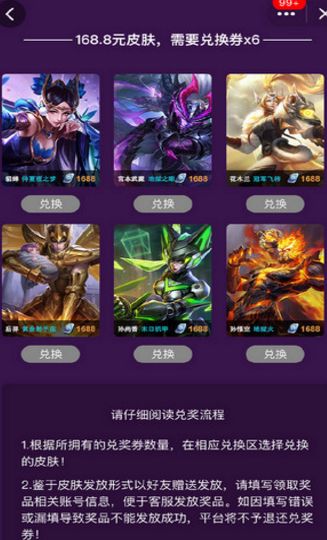 qq小游戏幸运连连攻略 VS 出击荒岛游戏攻略