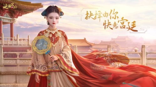 md攻略游戏 VS 延禧攻略游戏璎珞时装盒