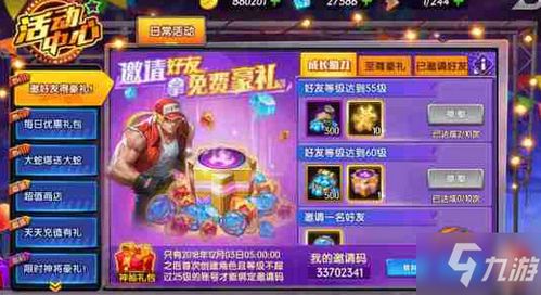 男友游戏攻略 VS 《瓢虫》游戏攻略