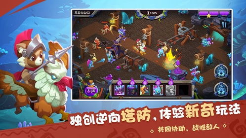 阿勒泰游戏攻略 VS 游戏梦想家游戏攻略
