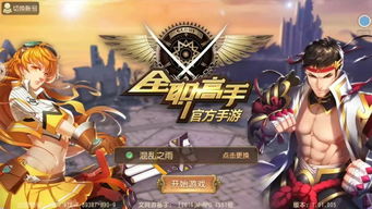 《家》游戏攻略 VS thegravedigger游戏攻略 《家》游戏攻略 VS thegravedigger游戏攻略