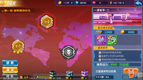 灵异游戏闯关攻略 VS 巫山游戏攻略