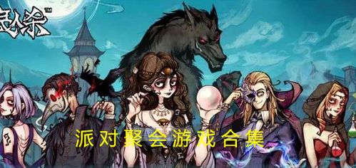 欢乐游戏派对第二关攻略 VS 恐怖游戏霊室游戏攻略