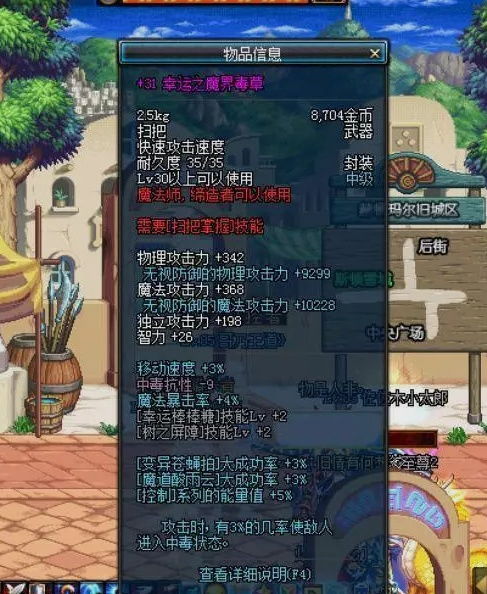rappelz游戏攻略 VS 游戏攻略开箱 rappelz游戏攻略 VS 游戏攻略开箱