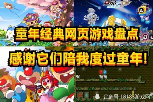 灵魂幽谷游戏攻略 VS 童年胜利游戏攻略