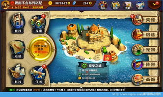 海岛竞速游戏攻略 VS innerspace游戏攻略