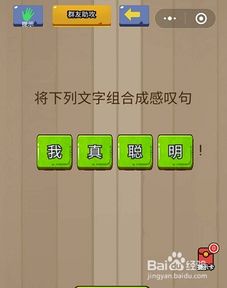 IQUNIX游戏攻略 VS 接物游戏攻略