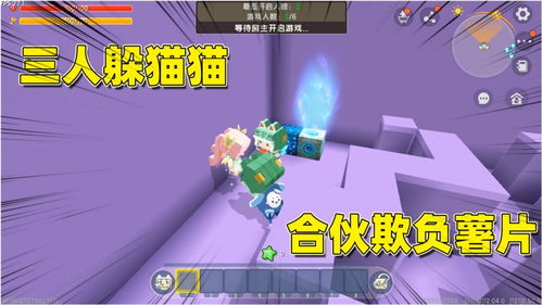 兔妹妹玩躲猫猫游戏攻略 VS 桂木桂马攻略的游戏