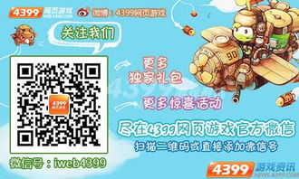 techewingum游戏攻略 VS 对冲游戏攻略 techewingum游戏攻略 VS 对冲游戏攻略