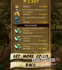天朝策略游戏攻略 VS 九神庙游戏攻略