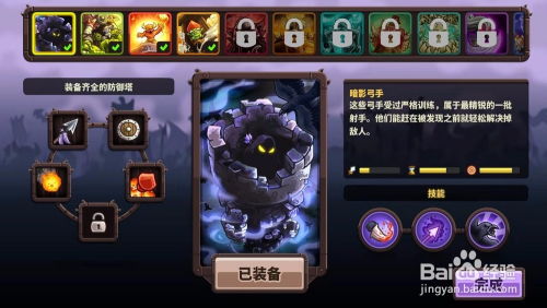 trickortreat游戏攻略 VS 复仇攻略游戏