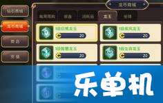 真爱时间游戏攻略 VS 穷光游戏绝望游戏攻略