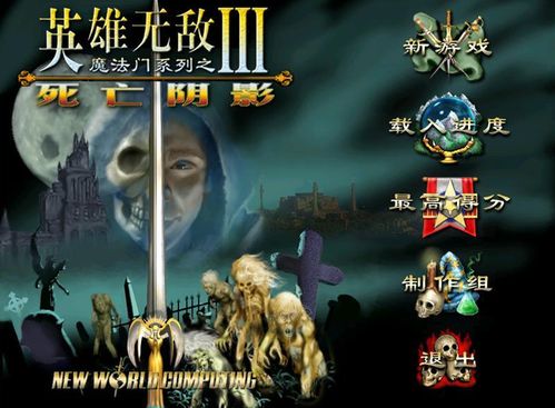 恐怖游戏异界攻略百度云 VS 80后们的童年游戏攻略