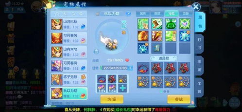 虎鲸游戏攻略 VS 攻略剧本游戏推荐