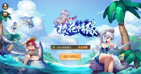 大型游戏校园游戏攻略 VS 游戏攻略深圳