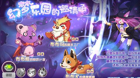白鲸乐园游戏攻略 VS 临崖攻略组游戏攻略