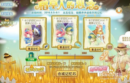我想要看小花仙游戏攻略 VS pointy游戏攻略