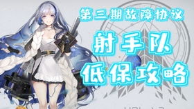 mustscream游戏攻略 VS 烧脑游戏攻略三攻略 mustscream游戏攻略 VS 烧脑游戏攻略三攻略