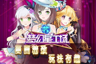 正妻养成攻略游戏攻略 VS 昏厥游戏攻略
